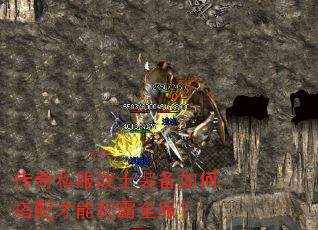 ����˽��սʿװ����δ�����ܳư�ȫ����