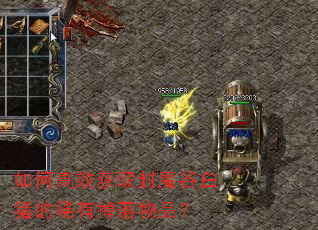 ��θ�Ч��ȡ��ħ�Ȱ�����ϡ�е�����Ʒ��