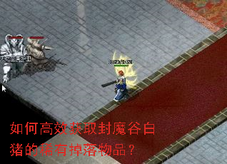 ��θ�Ч��ȡ��ħ�Ȱ�����ϡ�е�����Ʒ��