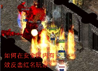 ����ڰ�ȫ������Ч����������ң�