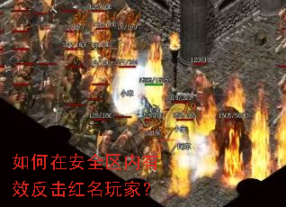 ����ڰ�ȫ������Ч����������ң�