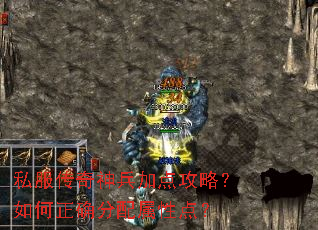 ˽����������ӵ㹥�ԣ������ȷ�������Ե㣿