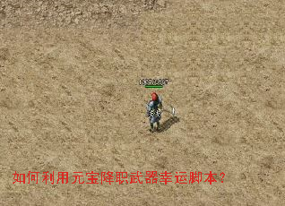 �������Ԫ����ְ�������˽ű���