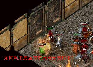 �������Ԫ����ְ�������˽ű���