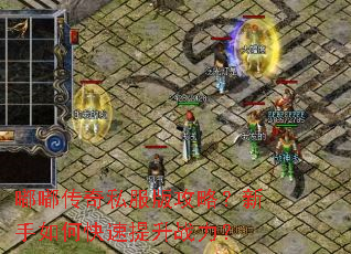 �ུ���˽���湥�ԣ�������ο�������ս����