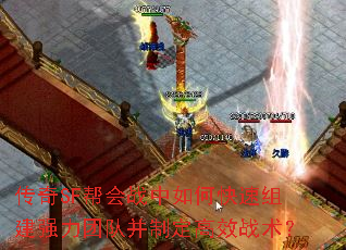 ����SF���ս����ο����齨ǿ���ŶӲ��ƶ���Чս����