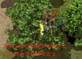 ������ó�Ĭ��ʧ����Ķ��������������˺Ű�ȫ��