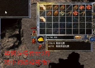 ��λ�ô���3��Ϸ�еĽ���ָ��