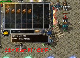 战士如何操作到位轻松赢? 战士如何操作到位轻松赢?