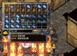 ���ͨ���¿�����sf����������Ϸ��Ȥ��