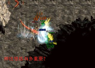 神技修炼有多重要? 神技修炼有多重要?