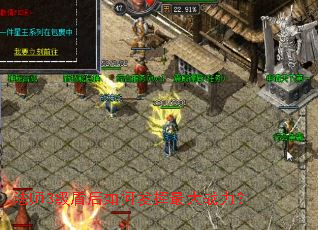 法师3级盾后如何发挥最大战力? 法师3级盾后如何发挥最大战力?