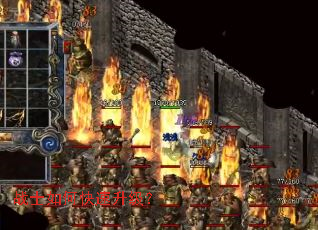 战士如何快速升级? 战士如何快速升级?