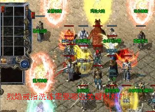 烈焰戒指洗练需要哪些关键材料? 烈焰戒指洗练需要哪些关键材料?