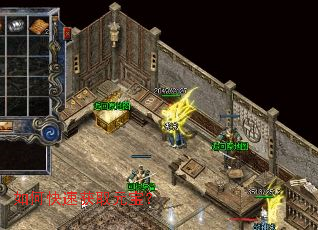 如何快速获取元宝? 如何快速获取元宝?