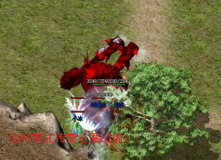 如何前往传奇心魔幻境? 如何前往传奇心魔幻境?