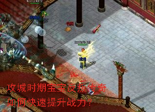 ����ʱ�ڱ������Ѵ�����ο�������ս����