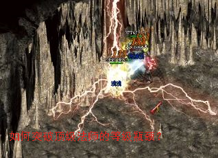 如何突破顶级法师的等级瓶颈? 如何突破顶级法师的等级瓶颈?