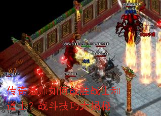 ���淨ʦ���սʤսʿ�͵�ʿ��ս�����ɴ����