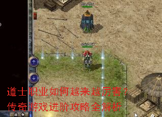 ��ʿְҵ���Խ��Խ������������Ϸ���׹���ȫ����