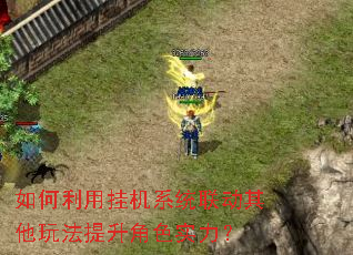 ������ùһ�ϵͳ���������淨������ɫʵ����