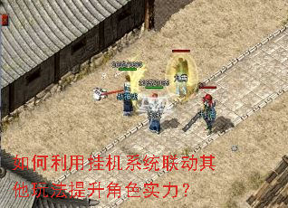 ������ùһ�ϵͳ���������淨������ɫʵ����