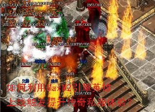 �������MaxM2����Ӣ�����ߴ�����������˽�����飿