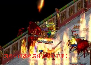 ������ʦ�������ȥ�������