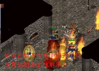 ������¿�������������ʦ������ְҵ��PKʤ�ʣ�