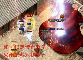 ��������������ǻ������Ϸ�ӽǣ�