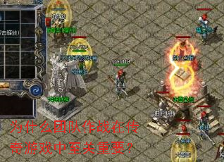 Ϊʲô�Ŷ���ս�ڴ�����Ϸ��������Ҫ��