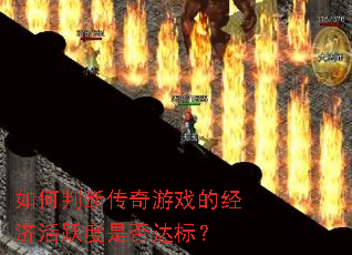 ����жϴ�����Ϸ�ľ��û�Ծ���Ƿ��ꣿ