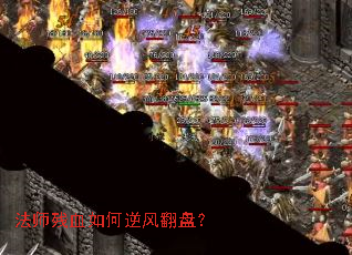 ��ʦ��Ѫ�����緭�̣�