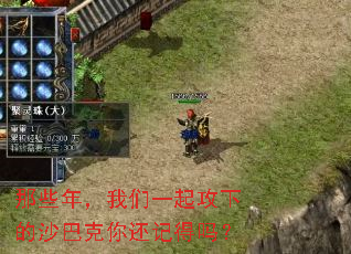 ��Щ�꣬����һ���µ�ɳ�Ϳ��㻹�ǵ���