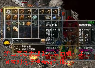 ɳ�Ϳ��ϴ�ӭȢ����������Ӧ���ⳡ���������ս��