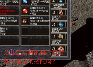 �����������Ǵ�����Ϸ�������Ĵ�����