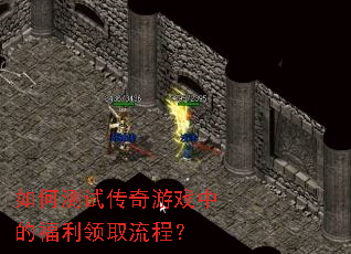 ��β��Դ�����Ϸ�еĸ�����ȡ���̣�