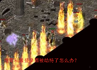 ����˽����¼�����ٳ�����ô�죿