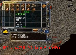 Ͽ��֮���µ�ͼװ�������ж�ߣ�