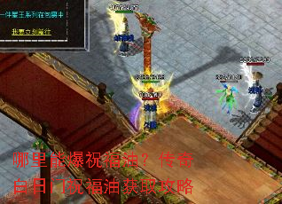 �����ܱ�ף���ͣ����������ף���ͻ�ȡ����