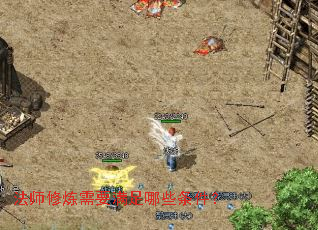 ��ʦ������Ҫ������Щ������