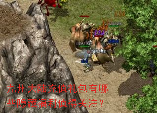 ���ݴ�½��ֵ�������Щ���ظ���ֵ�ù�ע��