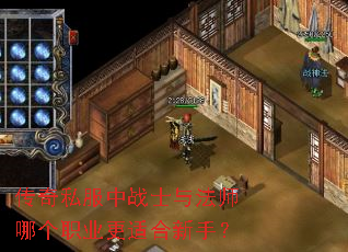 ����˽����սʿ�뷨ʦ�ĸ�ְҵ���ʺ����֣�