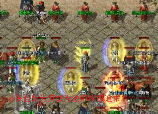 必杀套装为何成为法师终极追求? 必杀套装为何成为法师终极追求?