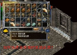 如何快速获得限时奖励武器? 如何快速获得限时奖励武器?