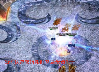 如何快速获得限时奖励武器? 如何快速获得限时奖励武器?