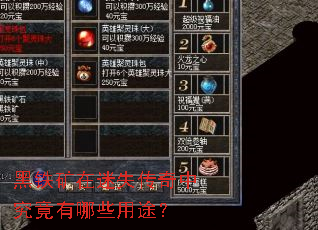 ����������ʧ�����о�������Щ��;��