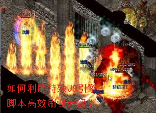 �����������JS����ű���Чˢ��������