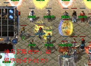 ������Ĭ���棺��ο�������ս����