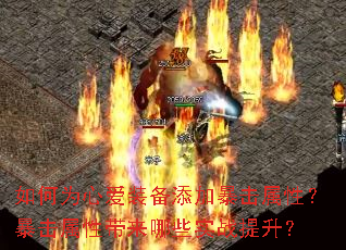 ���Ϊ�İ�װ�����ӱ������ԣ��������Դ�����Щʵս������